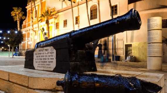 Tour Aqso Jordan Mesir Bogor: Liburan Religi Berkesan